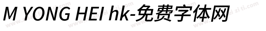 M YONG HEI hk字体转换